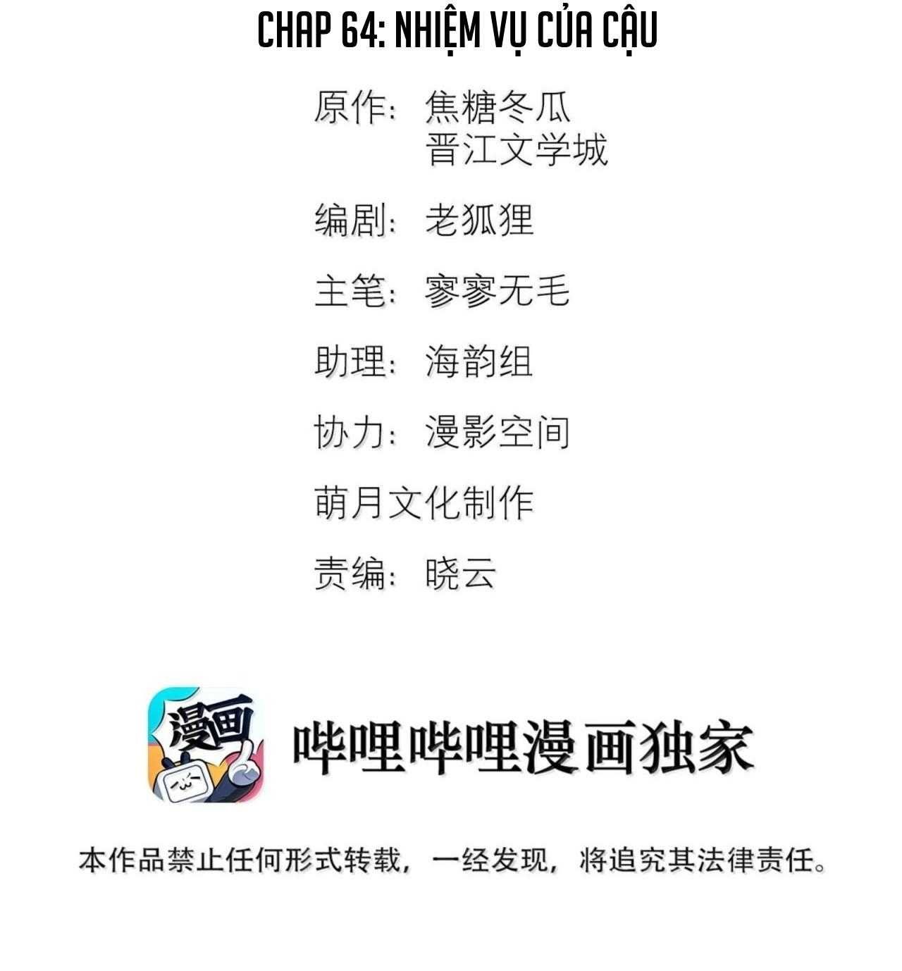 Trỗi Dậy Từ Tro Tàn Chapter 64 - 4