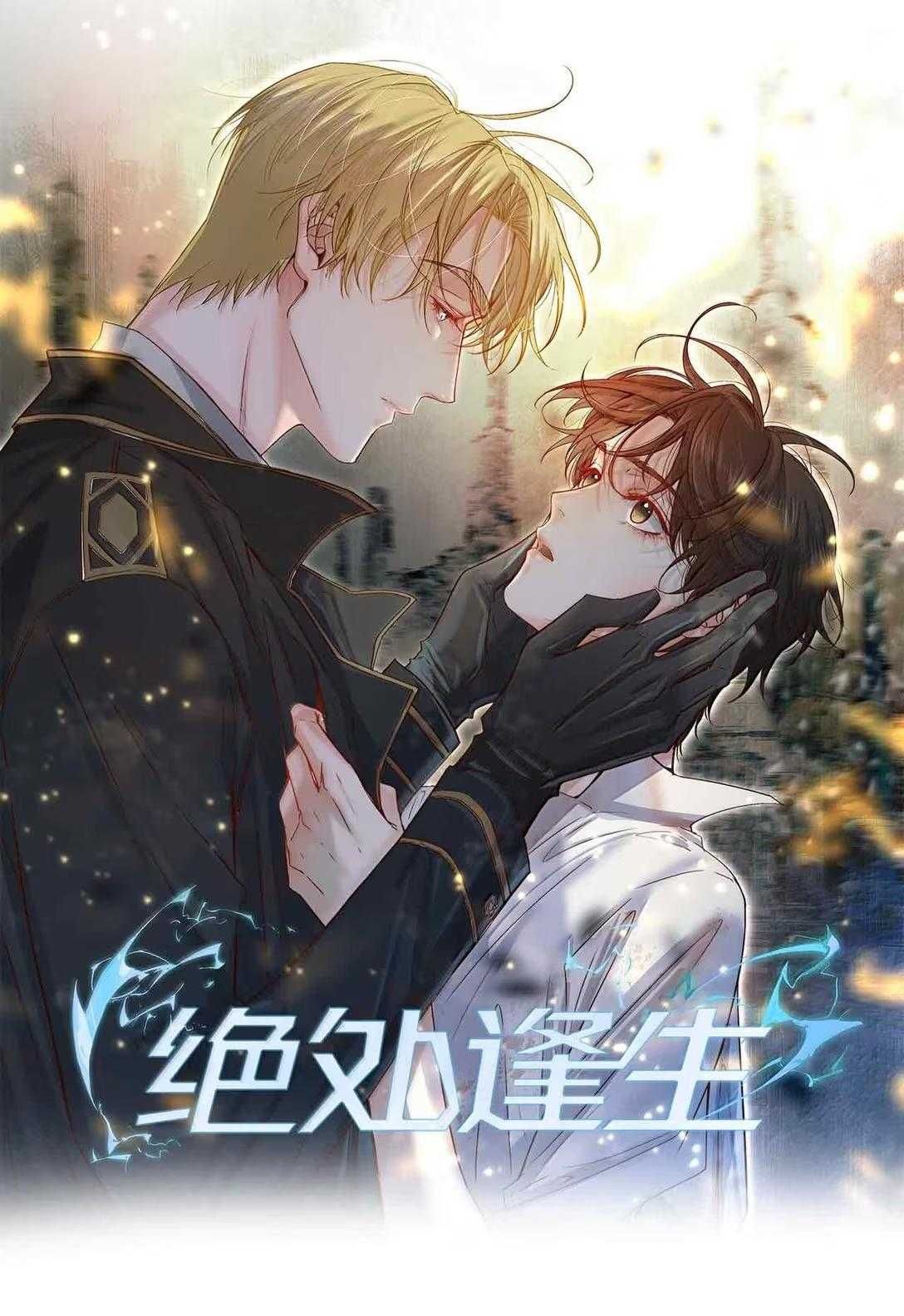 Trỗi Dậy Từ Tro Tàn Chapter 94 - 3