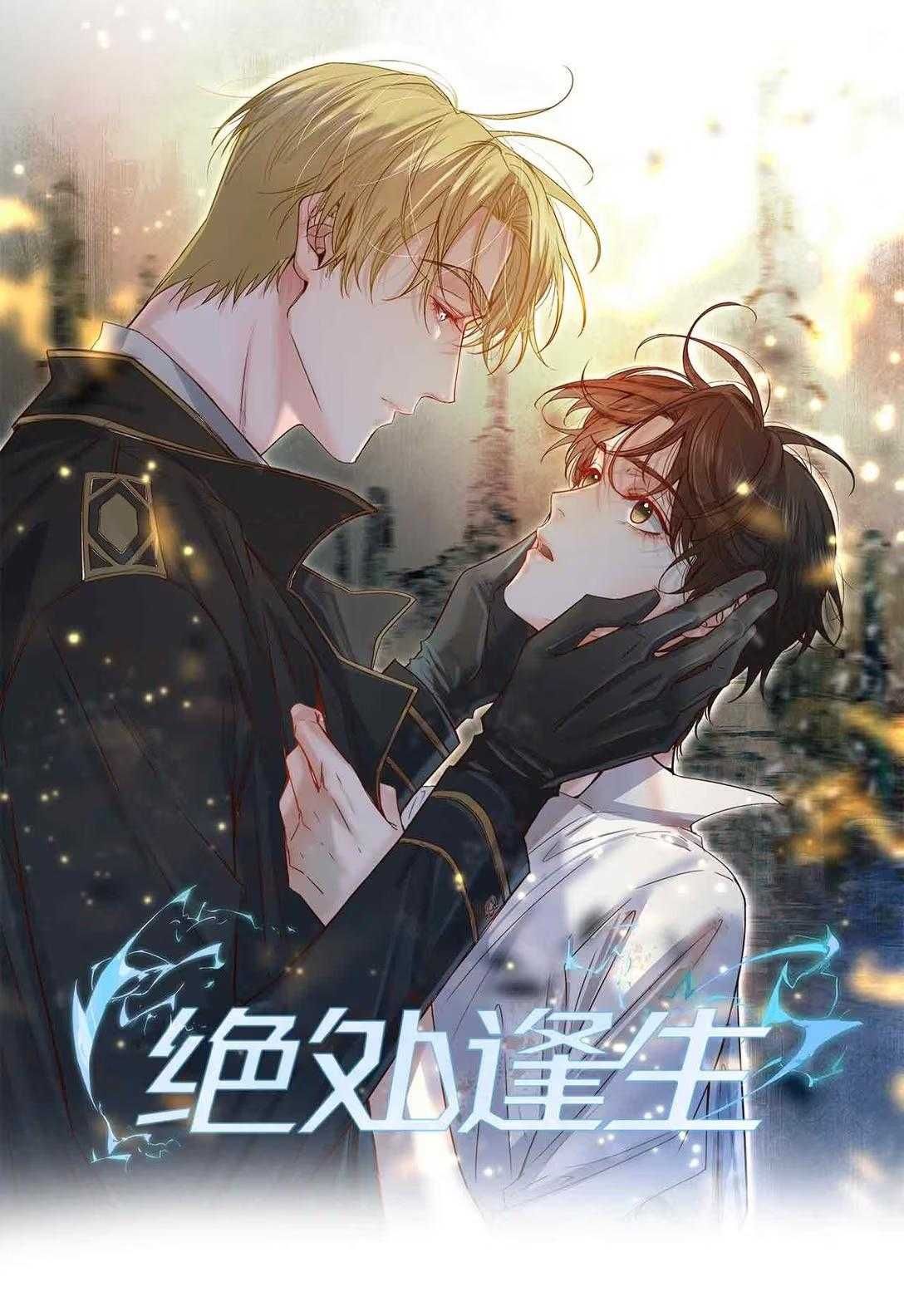 Trỗi Dậy Từ Tro Tàn Chapter 96 - 3