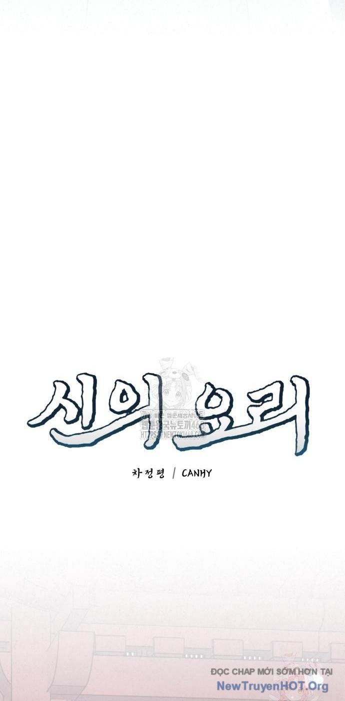 Đấu Trường Ẩm Thực Chapter 10 - 21