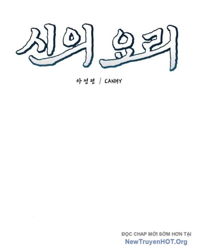 Đấu Trường Ẩm Thực Chapter 12 - 25