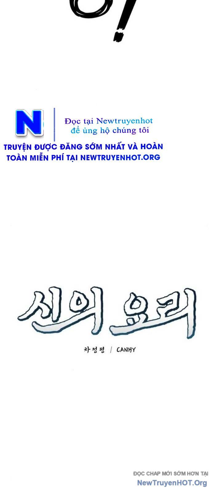 Đấu Trường Ẩm Thực Chapter 14 - 17