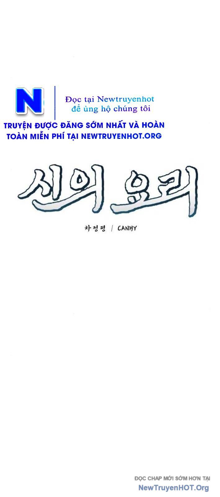 Đấu Trường Ẩm Thực Chapter 16 - 13