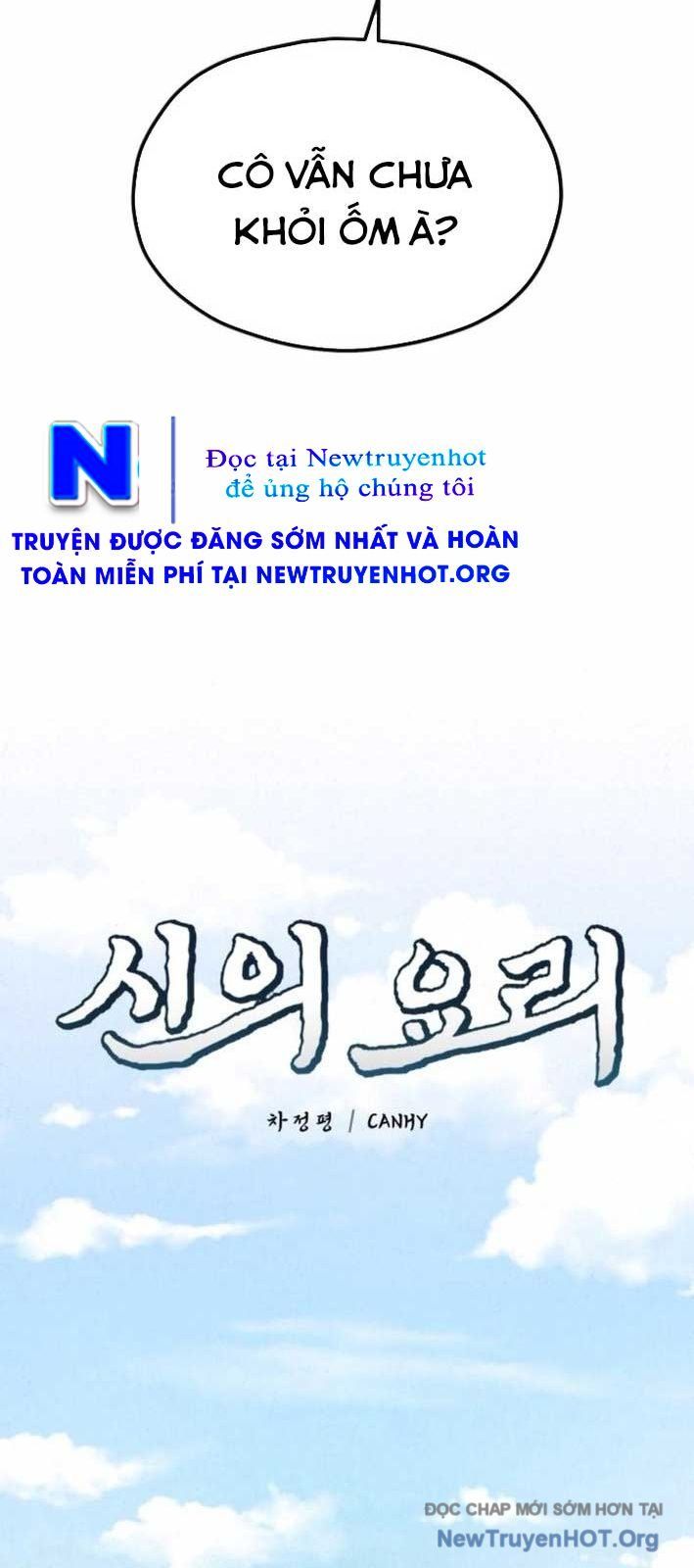 Đấu Trường Ẩm Thực Chapter 18 - 17