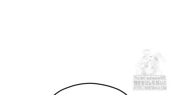 Đấu Trường Ẩm Thực Chapter 4 - 48