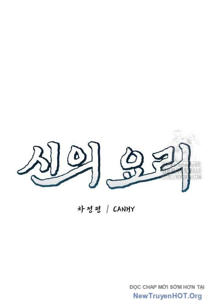 Đấu Trường Ẩm Thực Chapter 6 - 19