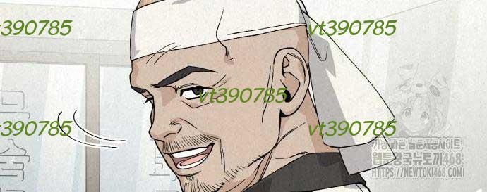 Đấu Trường Ẩm Thực Chapter 6 - 82