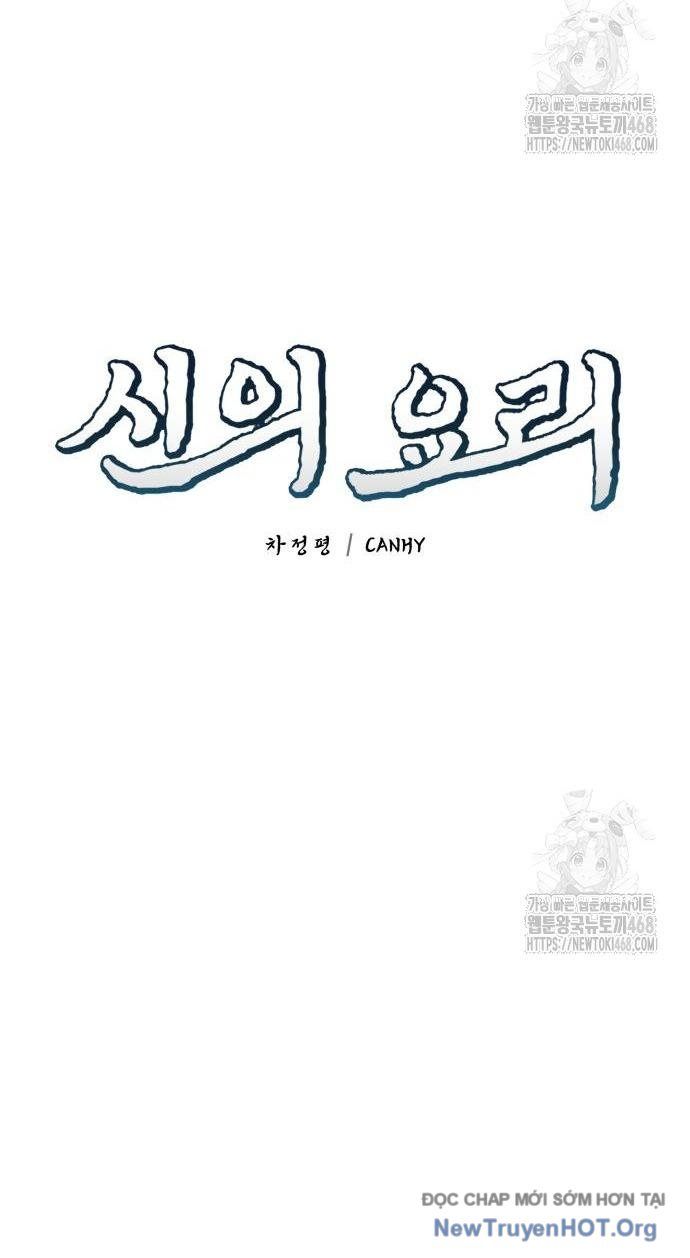 Đấu Trường Ẩm Thực Chapter 7 - 14