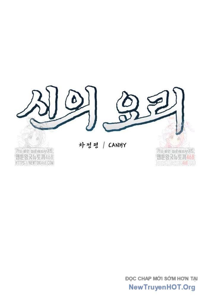Đấu Trường Ẩm Thực Chapter 9 - 25