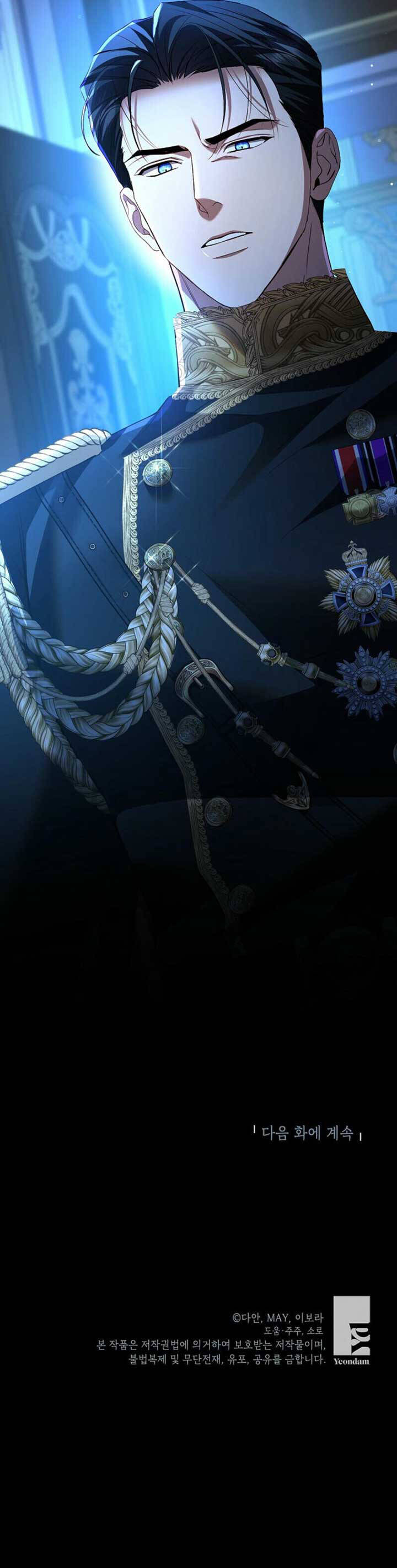 Khoảnh Khắc Đầu Tiên,Những Điều Xa Lạ Em Chẳng Hề Biết Chapter 2 - 13