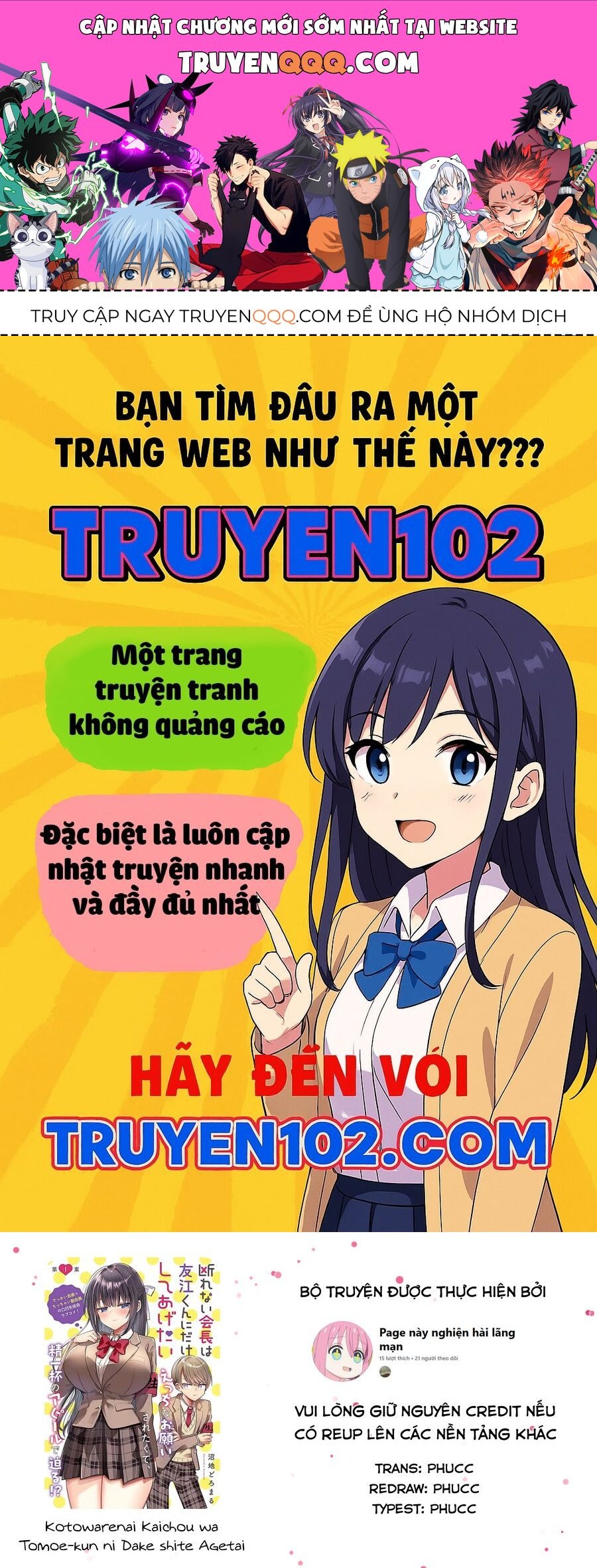 Nàng hội trưởng không biết từ chối chỉ muốn làm "chuyện ấy" cho Tomoe-kun Chapter 11 - 1