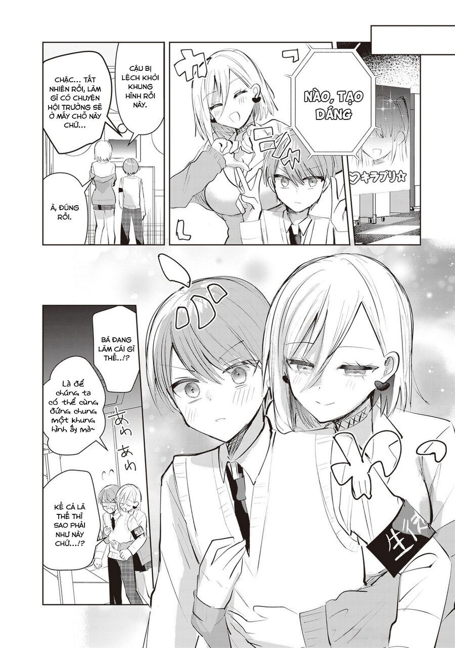 Kotowarenai Kaichou Wa Tomoe-Kun Ni Dake Shite Agetai Chapter 11 - 5