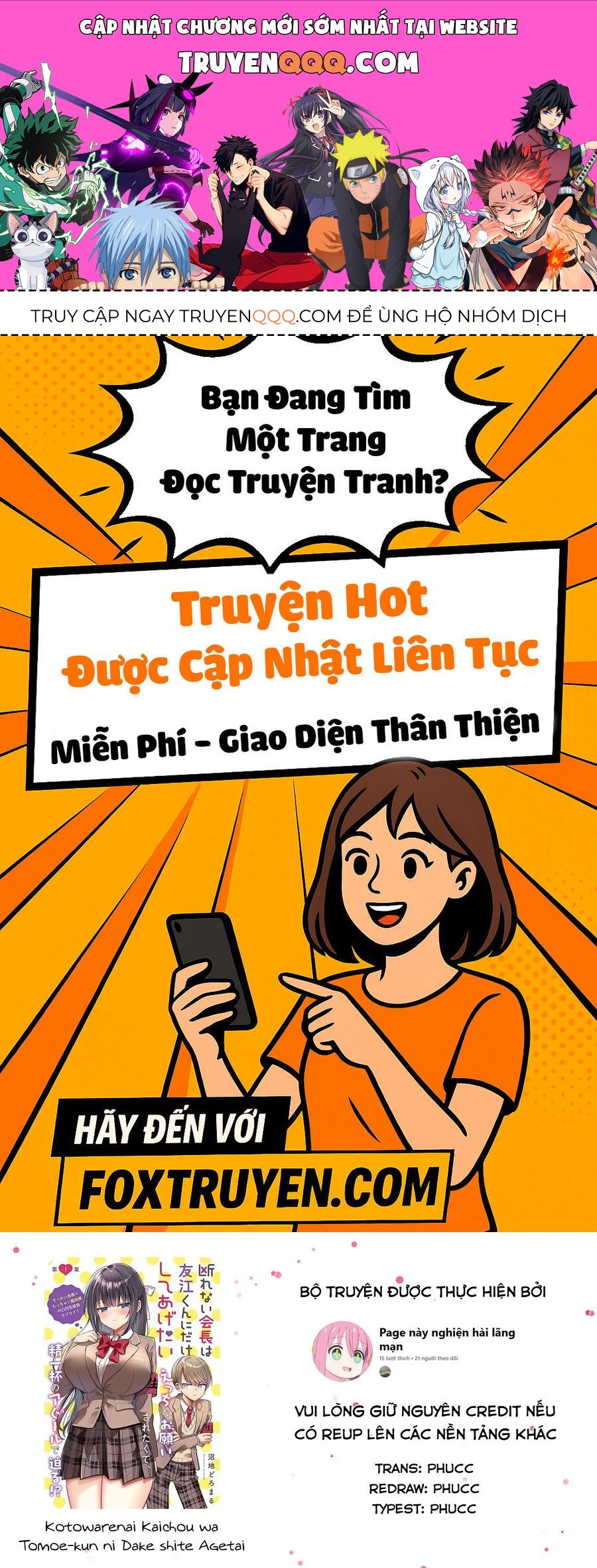 Nàng hội trưởng không biết từ chối chỉ muốn làm "chuyện ấy" cho Tomoe-kun Chapter 9 - 1