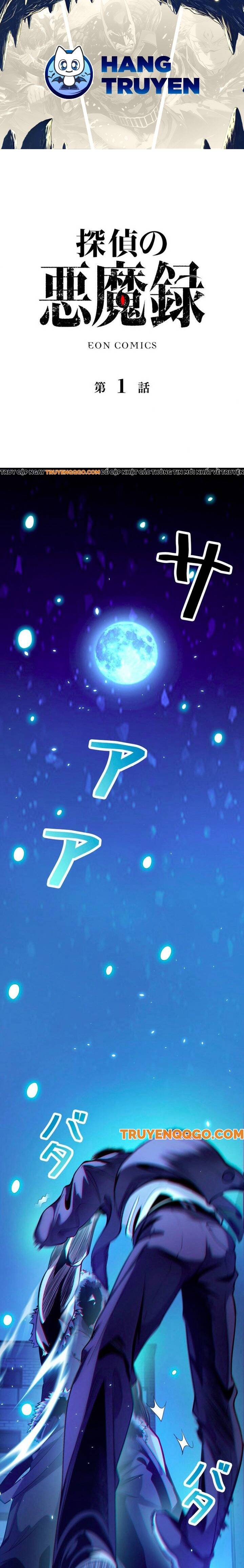 Hồ Sơ Thám Tử Ma Chapter 1 - 1