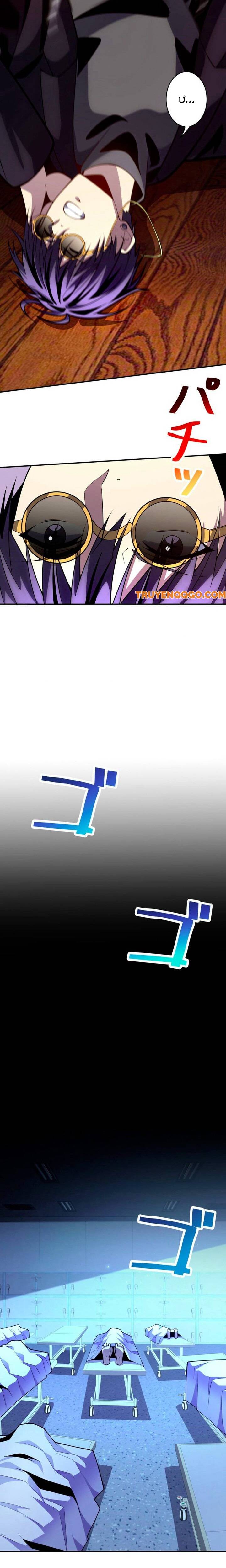 Hồ Sơ Thám Tử Ma Chapter 5 - 11