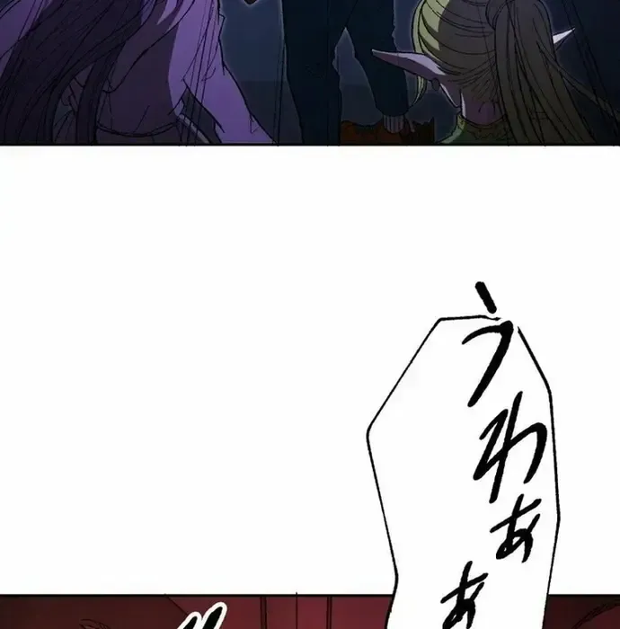 Phế Vật Thợ Săn Trùng Sinh Chapter 16 - 105