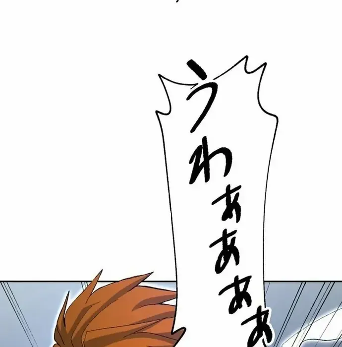 Phế Vật Thợ Săn Trùng Sinh Chapter 16 - 117