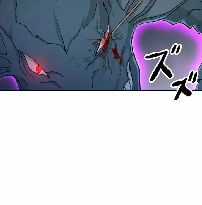 Phế Vật Thợ Săn Trùng Sinh Chapter 16 - 129