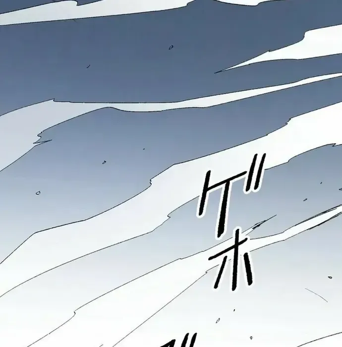 Phế Vật Thợ Săn Trùng Sinh Chapter 16 - 187