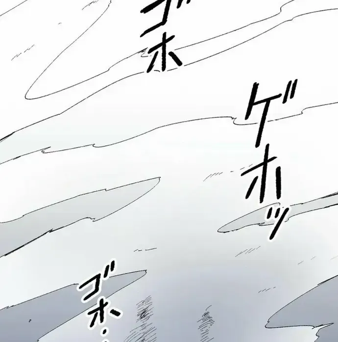 Phế Vật Thợ Săn Trùng Sinh Chapter 16 - 188