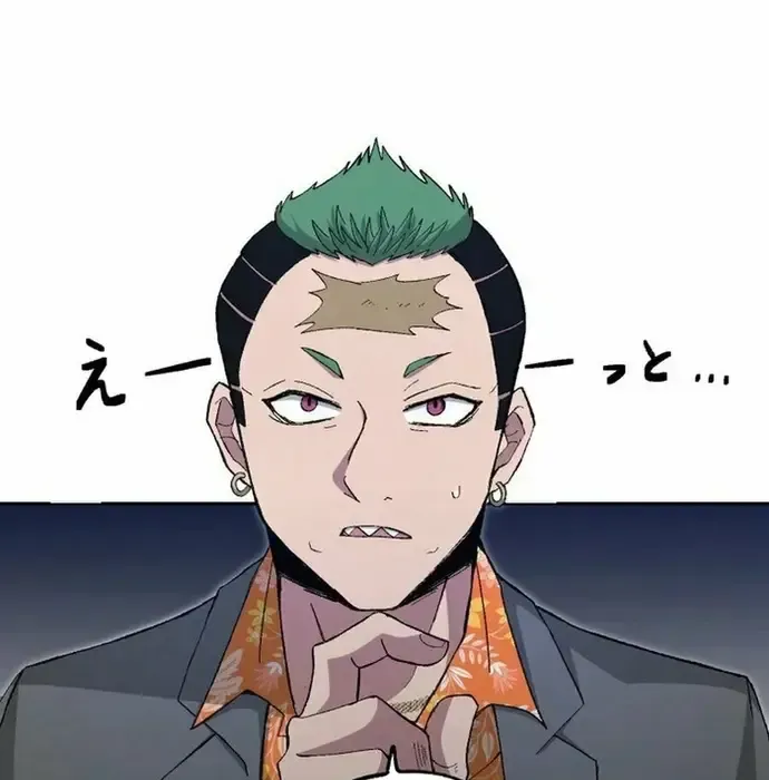 Phế Vật Thợ Săn Trùng Sinh Chapter 16 - 25