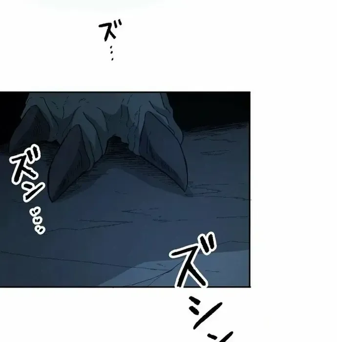 Phế Vật Thợ Săn Trùng Sinh Chapter 16 - 93