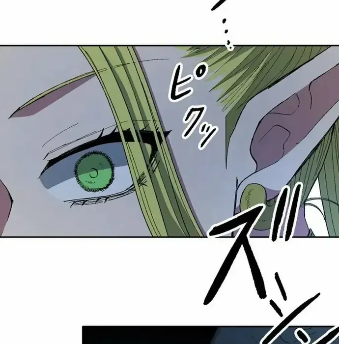 Phế Vật Thợ Săn Trùng Sinh Chapter 16 - 94