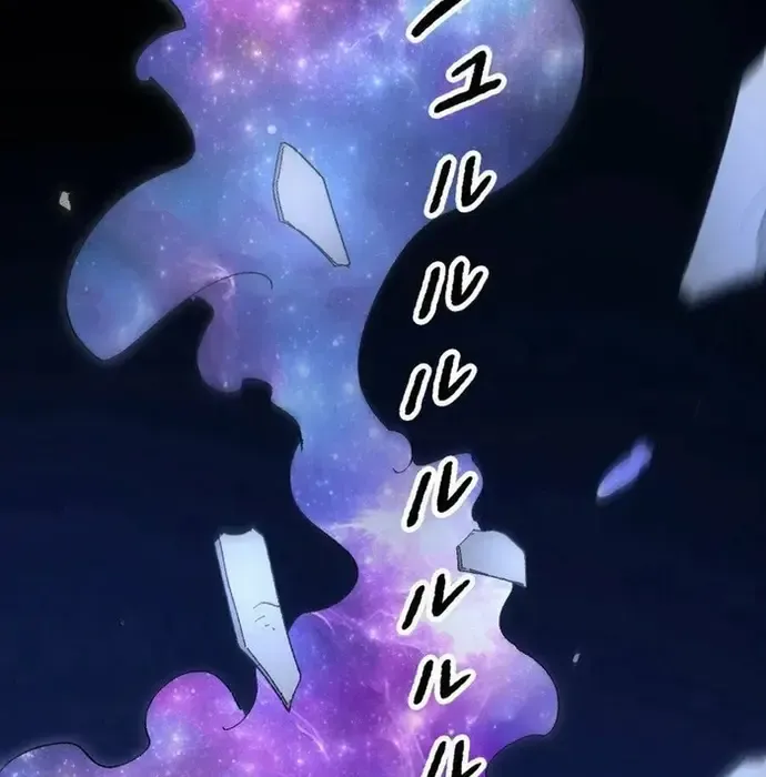 Phế Vật Thợ Săn Trùng Sinh Chapter 17 - 119