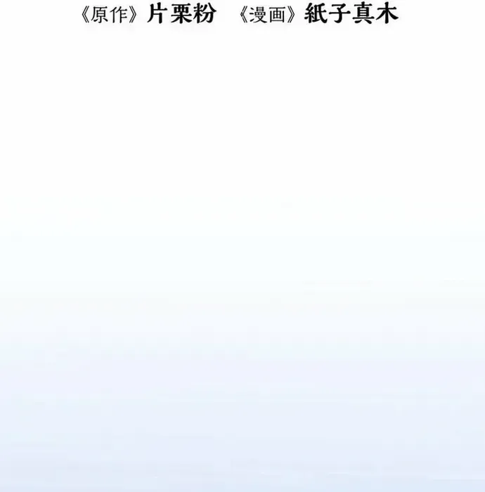 Phế Vật Thợ Săn Trùng Sinh Chapter 17 - 15
