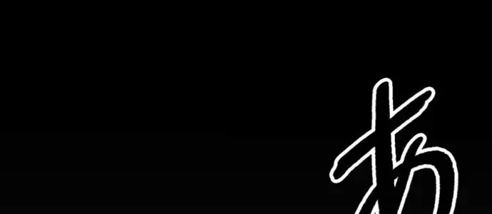 Phế Vật Thợ Săn Trùng Sinh Chapter 18 - 204