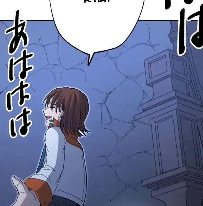 Phế Vật Thợ Săn Trùng Sinh Chapter 18 - 209