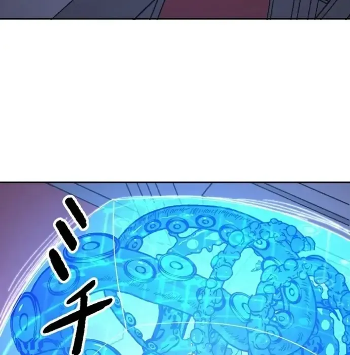 Phế Vật Thợ Săn Trùng Sinh Chapter 18 - 220