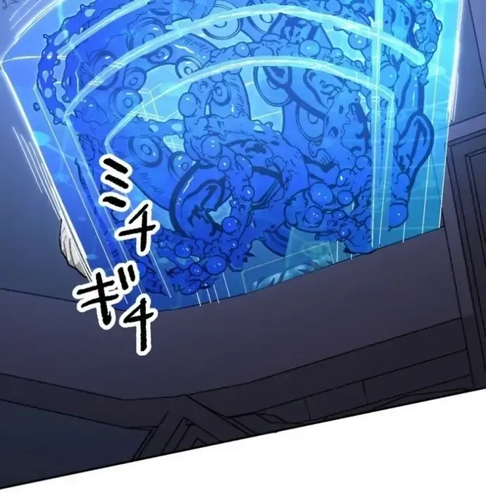 Phế Vật Thợ Săn Trùng Sinh Chapter 18 - 233