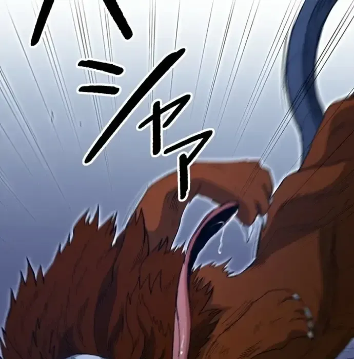 Phế Vật Thợ Săn Trùng Sinh Chapter 18 - 241