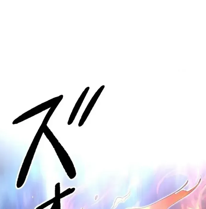 Phế Vật Thợ Săn Trùng Sinh Chapter 18 - 78