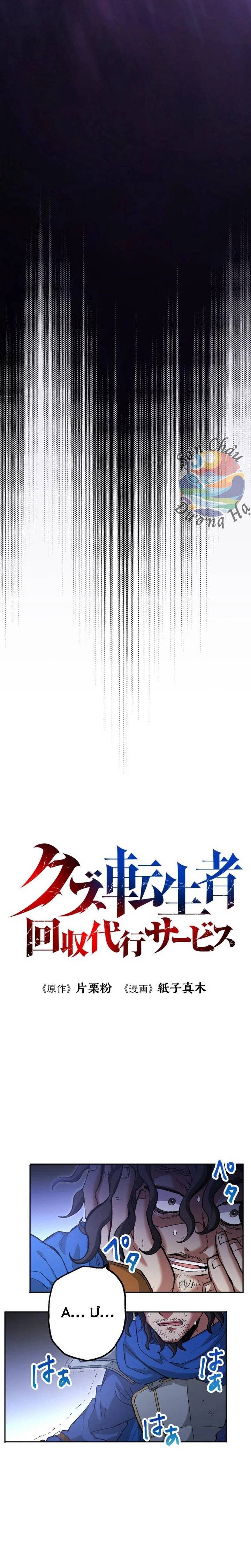 Phế Vật Thợ Săn Trùng Sinh Chapter 3 - 2