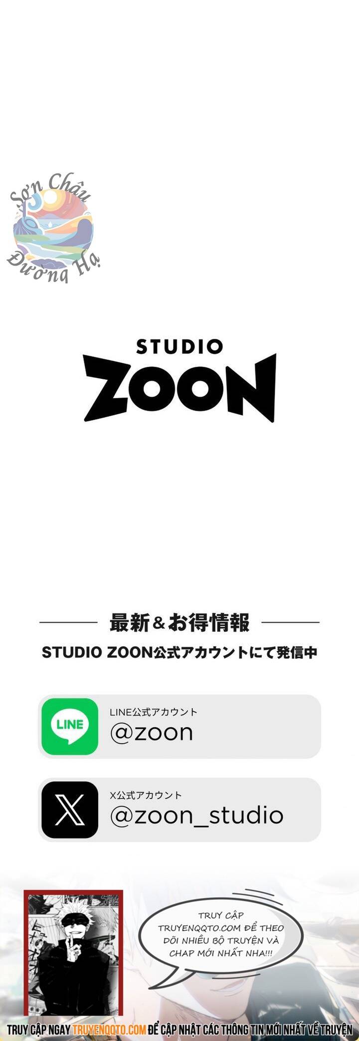 Phế Vật Thợ Săn Trùng Sinh Chapter 7 - 13