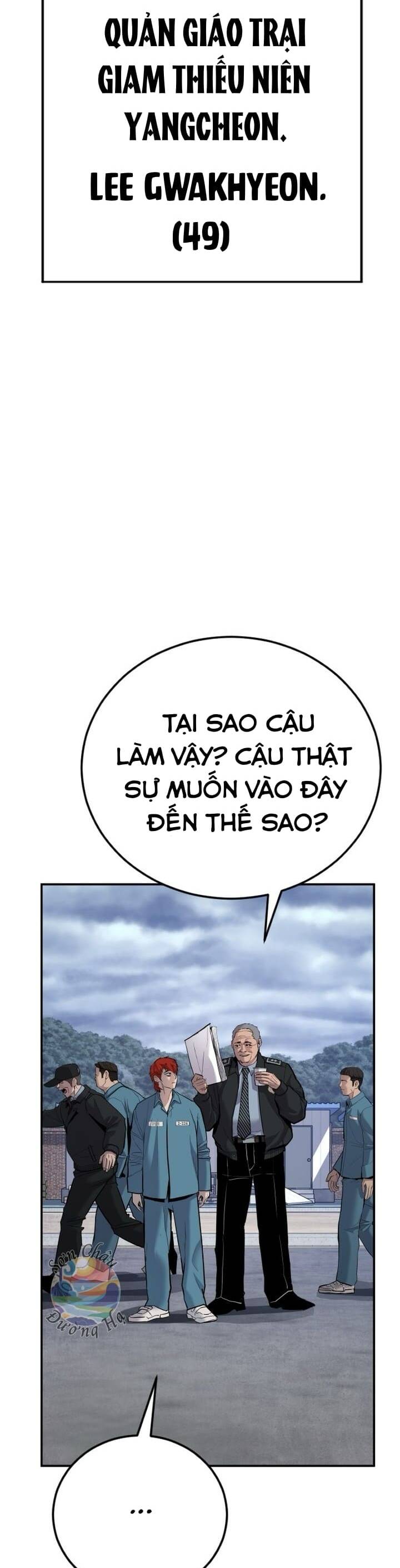 Phạm Tội Vị Thành Niên Chapter 1 - 26