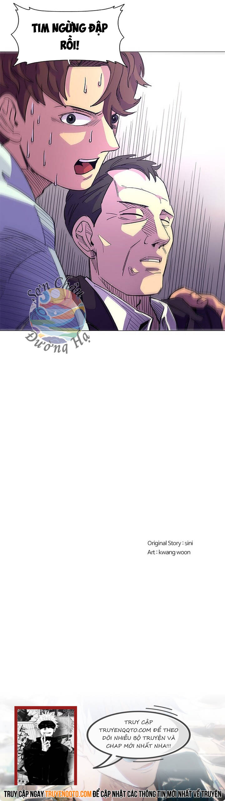 1 Second Chapter 1 - 12