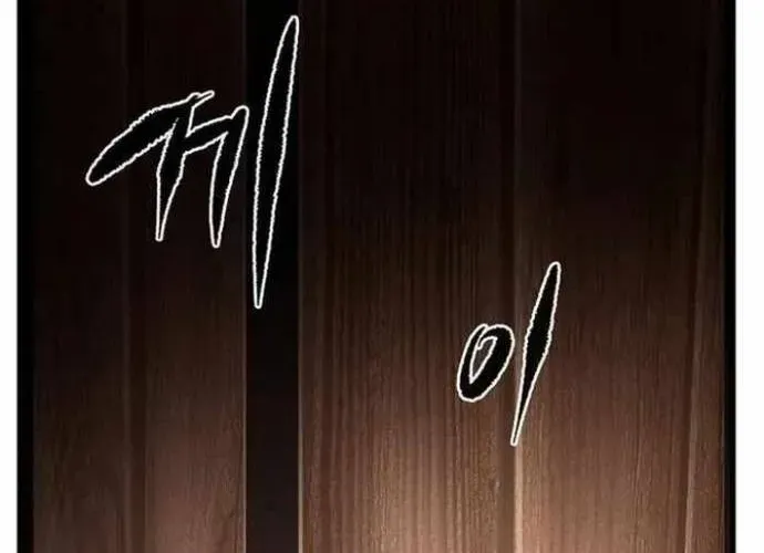 Dấu Ấn Tu La Chapter 12 - 51