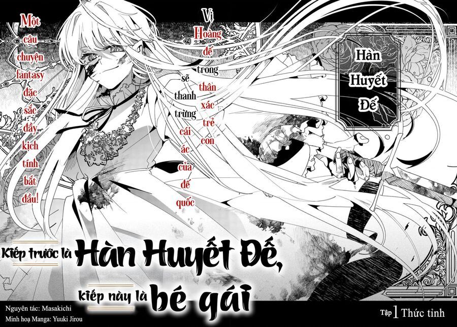 Zense Wa Reikoku Koutei, Konse Wa Youjo Chapter 1 - 2