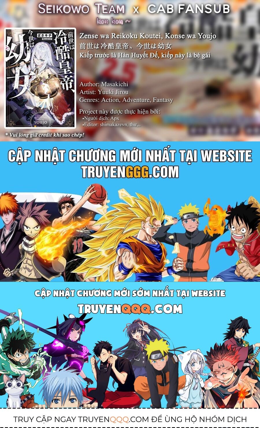 Zense Wa Reikoku Koutei, Konse Wa Youjo Chapter 1 - 43