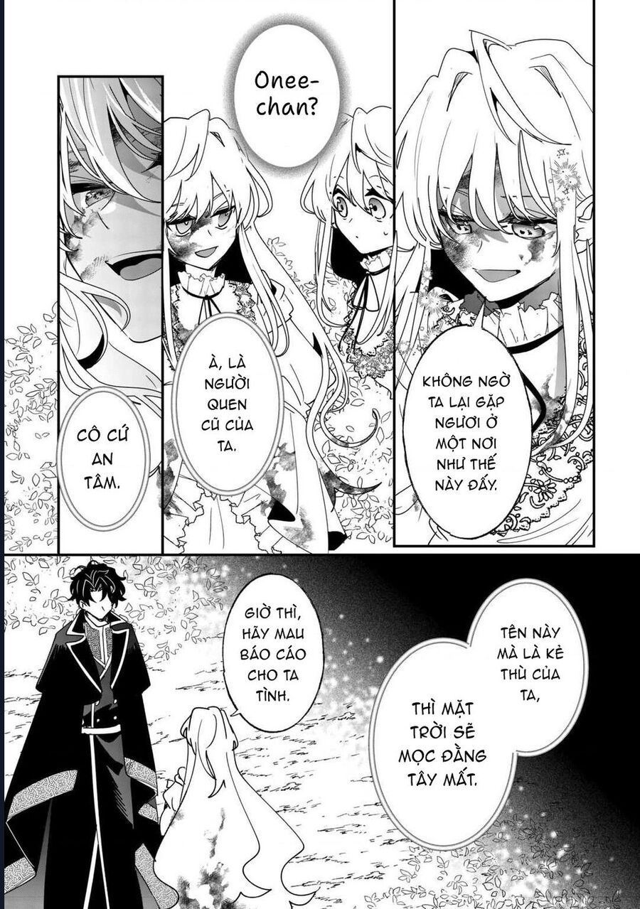 Zense Wa Reikoku Koutei, Konse Wa Youjo Chapter 2 - 4