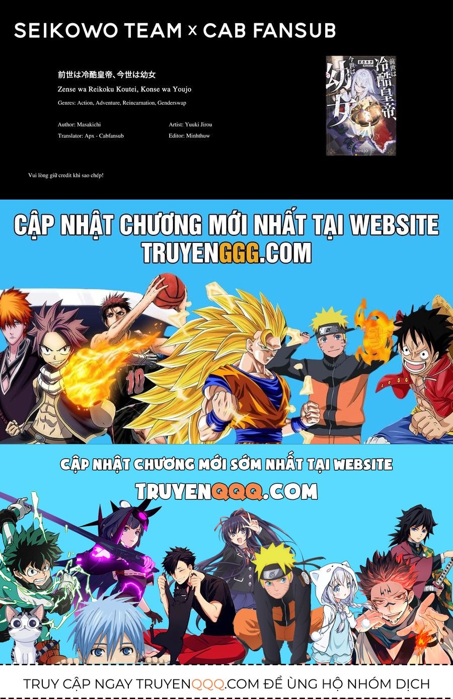Zense Wa Reikoku Koutei, Konse Wa Youjo Chapter 3 - 22