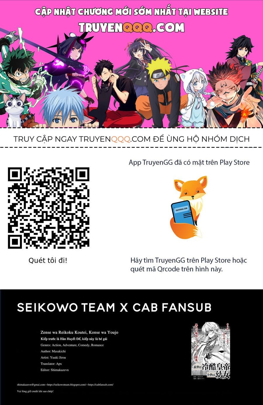 Zense Wa Reikoku Koutei, Konse Wa Youjo Chapter 4 - 1