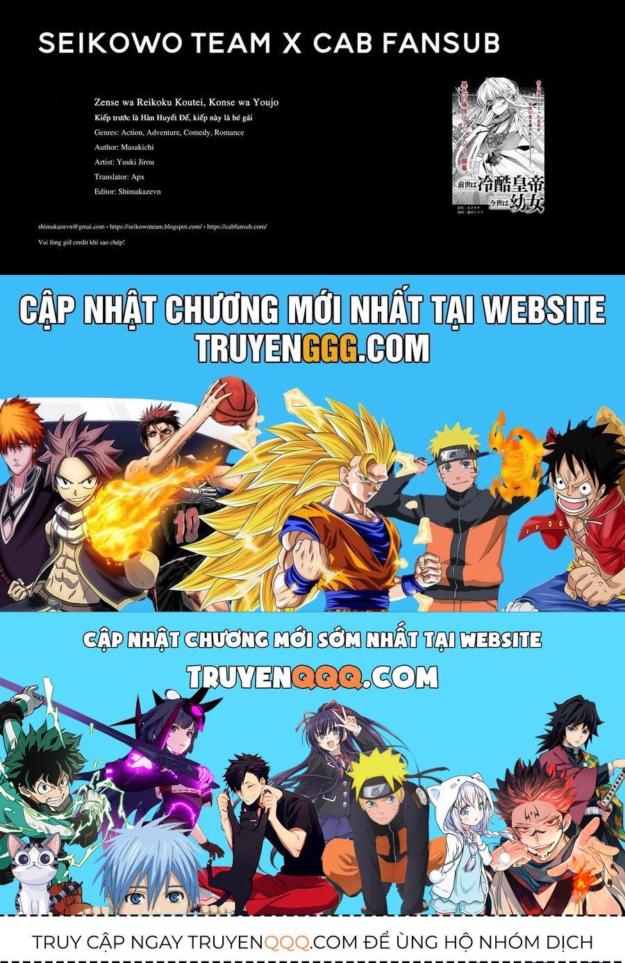 Zense Wa Reikoku Koutei, Konse Wa Youjo Chapter 4 - 26