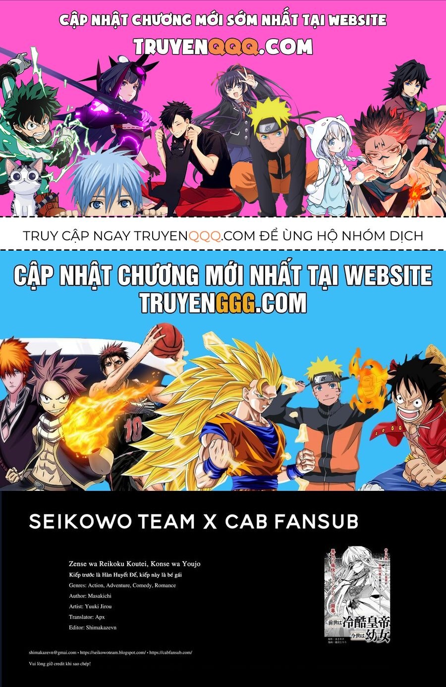 Zense Wa Reikoku Koutei, Konse Wa Youjo Chapter 5 - 1