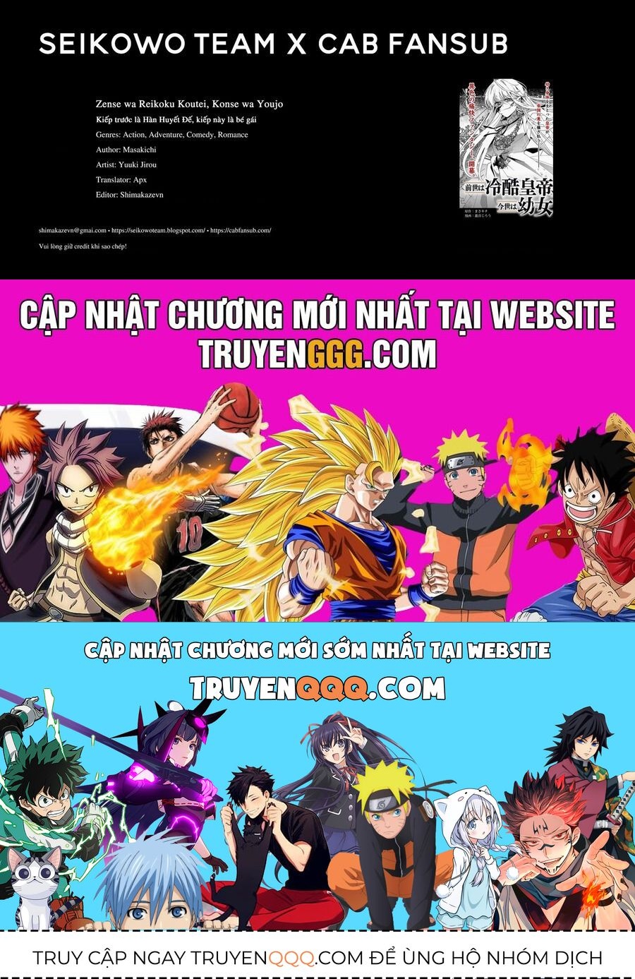 Zense Wa Reikoku Koutei, Konse Wa Youjo Chapter 5 - 28