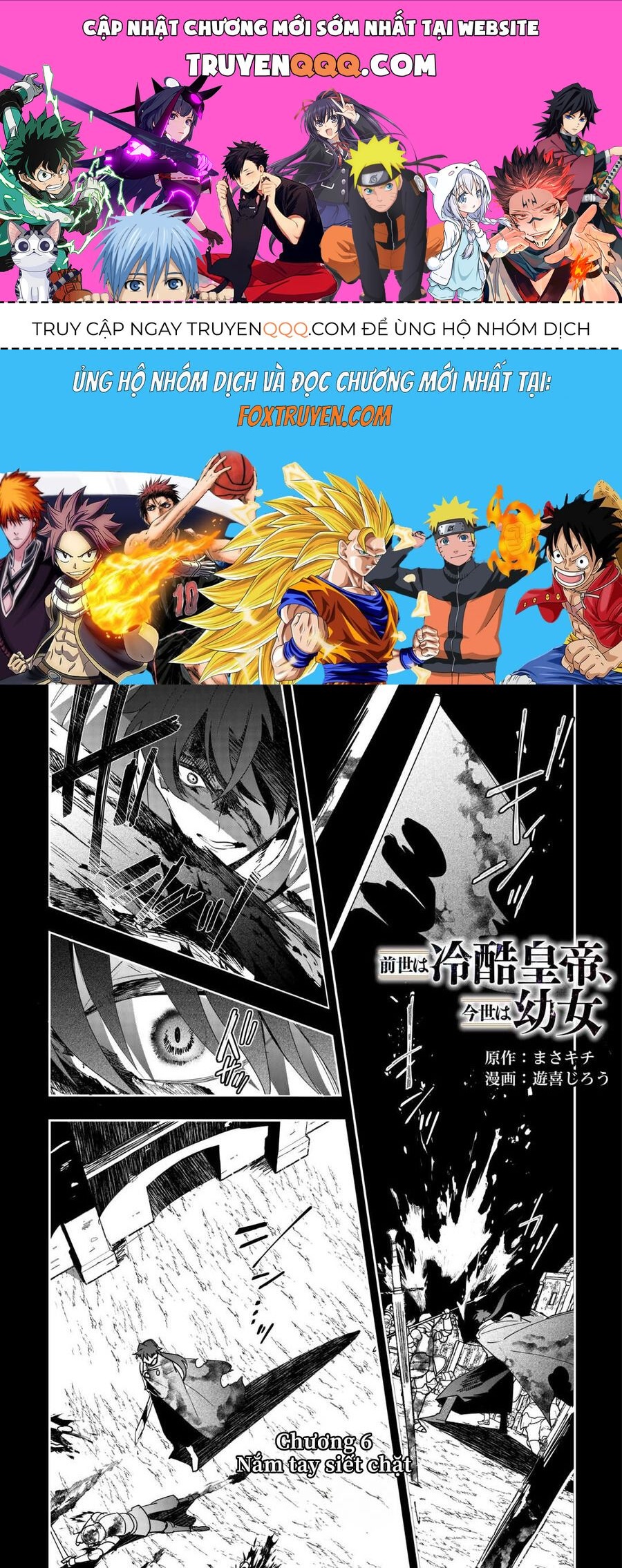 Zense Wa Reikoku Koutei, Konse Wa Youjo Chapter 6 - 1