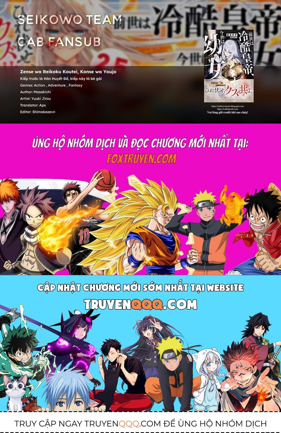 Zense Wa Reikoku Koutei, Konse Wa Youjo Chapter 6 - 25